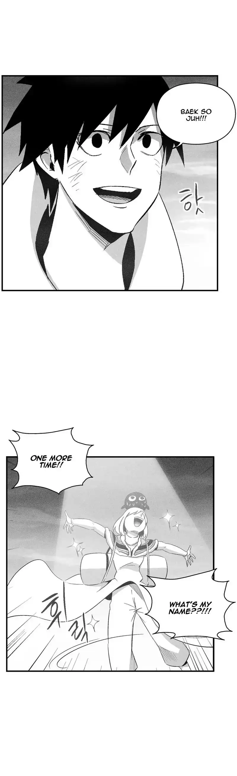 White Epic Chapter 94 15